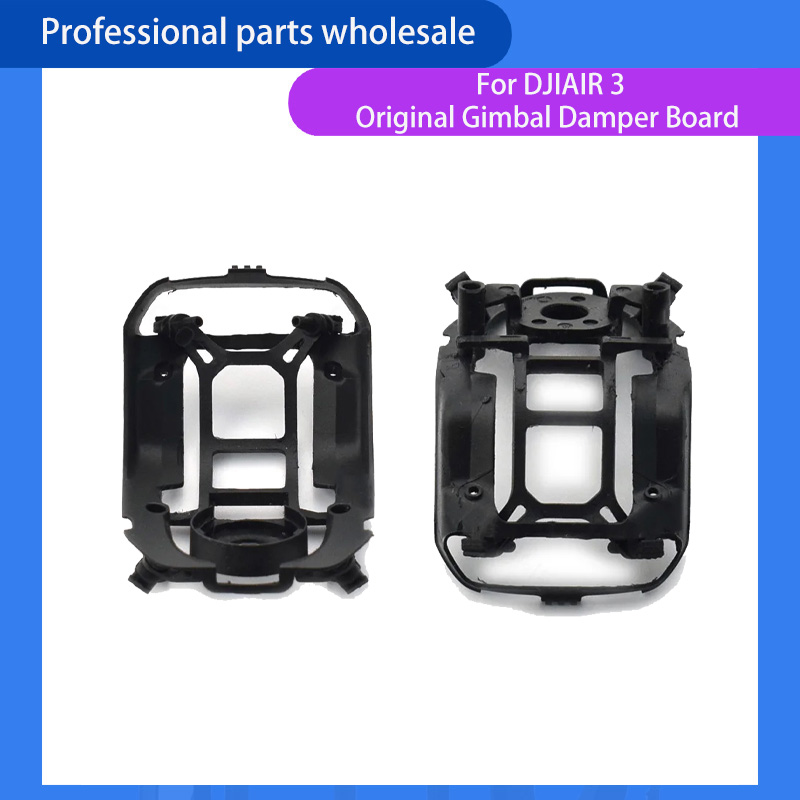 Drone Gimbal Dampener - オリジナル DJI AIR 3 ジンバルダンパーブラケット振動衝撃吸収ボード交換用 AIR