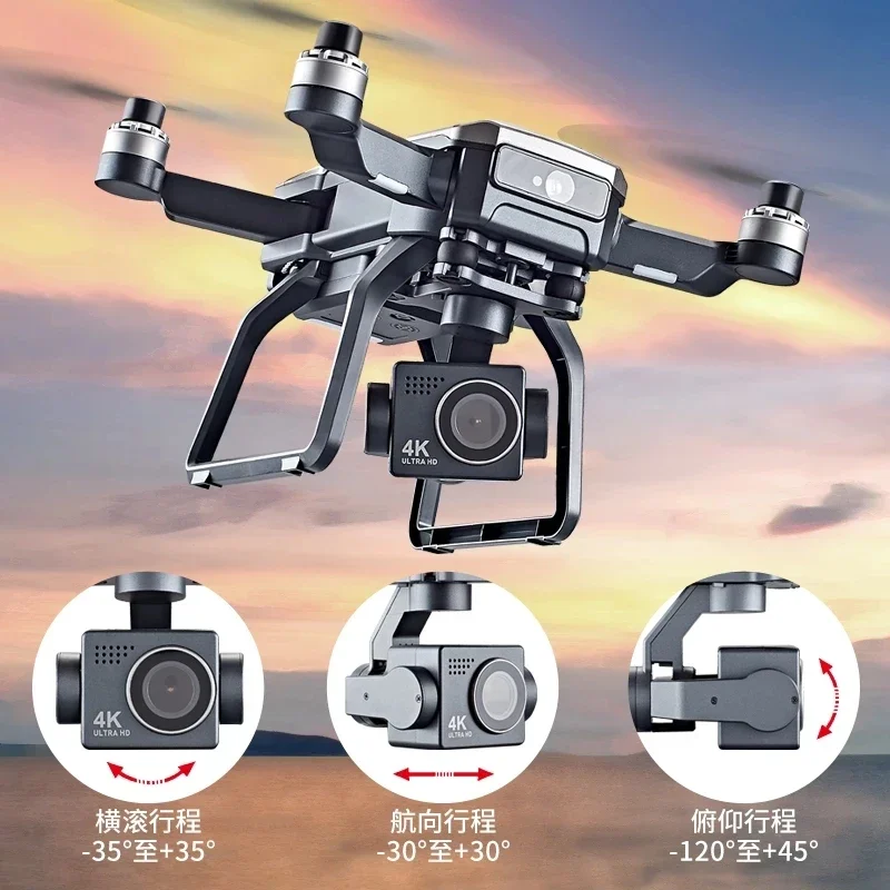 SJRC F7s 4K PRO ドローン 4K 障害物回避  - Drone Gimbal 3 Axis のレビューと価格